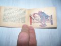 Миниатюрна книжка, рядка "Палешко" от 1946г., снимка 7