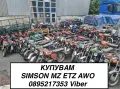 Изкупуване на мотори Simson/Симсон купувам в цялата страна , снимка 1