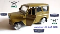 Метални колички UAZ 31514 Autotime - Мащаб 1:36, снимка 2