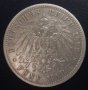 Монета Прусия 5 Марки 1892 г. Вилхелм II, снимка 1 - Нумизматика и бонистика - 29185066