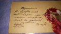 ДВЕ СТАРИ ПЪРВА ПРОЛЕТ БАБА МАРТА с МАРТЕНИЧКА ПОЩЕНСКИ КАРТИЧКИ ЕДНАТА е от 1934г. ЦАРСКА 33217, снимка 2