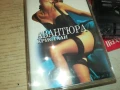 КРИСТАЛИ АВАНТЮРА-ОРИГИНАЛНА КАСЕТА 0106251651, снимка 9