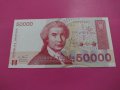 Банкнота Хърватска-15666, снимка 2