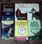 Интересни книги - 20 бр., снимка 2