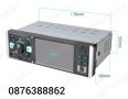Мултимедия MP5 Авто плеър с 4,1″ дисплей, Bluetooth, 1din, 4x45W, снимка 12