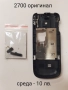 Среда за Nokia 8310,6670,6600,1600,6020,N70,7250,1110,3110classic,6120,2700,6230,Philips GENNY, снимка 10
