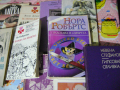 Книги от соца различна тематика, снимка 3