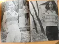 списания Жената днес и Лада, снимка 17