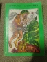 Различни книги , снимка 5