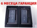 6 МЕСЕЦА ГАРАНЦИЯ за Батерия Iphone SE, SE 2020, X, XS, 11, 11 Pro, снимка 9