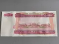 Банкнота - Мианмар - 5000 киата UNC | 2009г., снимка 2
