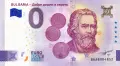 ⭐ България 2026 0 евро Добре дошли в еврото златна UNC нова ⭐, снимка 2
