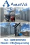 Aquaval.bg - Индустриални води , Пречистване , Басейни , Медицина, снимка 1