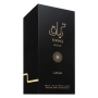 Унисекс парфюм Lattafa Teriaq Intense EDP 100 ml, снимка 4