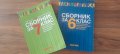 Сборници математика за 6-ти и за 7-ми клас - обща цена за двата, снимка 1 - Учебници, учебни тетрадки - 42265681