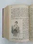 Съчинения. Том 2, 3, 5. Разкази и новели - (Ги Дьо) Гюи Де Мопасанъ (1928-1941, Луксозна изработка), снимка 15