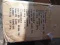 Продавам Инвентор 4 кв, снимка 4