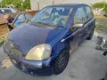 Тойота Ярис на части, снимка 2