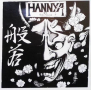 Hannya by Horimouja, снимка 1 - Списания и комикси - 36415206