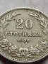 МОНЕТА 20 стотинки 1906г. СЪЕДИНЕНИЕТО ПРАВИ СИЛАТА КНЯЖЕСТВО БЪЛГАРИЯ 35770, снимка 3