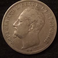 2 лева сребърни български 1891 г 36478, снимка 8 - Нумизматика и бонистика - 39480284