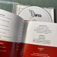 Б.Т.Р., снимка 10 - CD дискове - 42281083