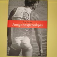 Jongenssprooujes, снимка 1 - Художествена литература - 11961884