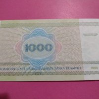 Банкнота Беларус-15652, снимка 4 - Нумизматика и бонистика - 30569046