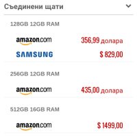 Samsung Galaxy S21 Ultra 512/16 GB 5G - Нови с 2 г. гаранция от датата на закупуване !!! , снимка 5 - Samsung - 37383458