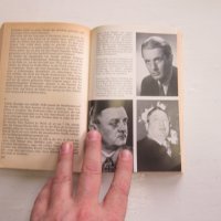 Армейска военна книга 2 световна война   Хитлер  21, снимка 5 - Специализирана литература - 31168599
