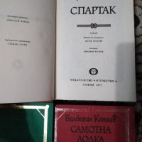 Книги-Клетниците, Спартак, Приключенията на Оливър Туист и др. всяка по 3.00лв. , снимка 2 - Художествена литература - 31037493