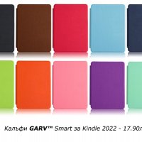 НОВ Amazon Kindle (2022), 300ppi, 6 инча, 16GB, Wi-Fi - Гаранция, снимка 9 - Електронни четци - 36484759
