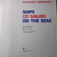 Книга "SHIPS GO SAILING ON THE SEAS-S.Sakharnov" - 24 стр., снимка 2 - Детски книжки - 35584635