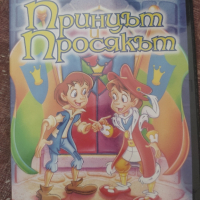 Dvd дискове, снимка 3 - DVD филми - 44688370