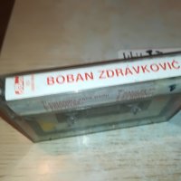 BOBAN ZDRAVKOVIC 0112222040, снимка 6 - Аудио касети - 38868897