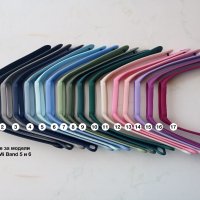 Силиконови каишки за смарт гривни Xiaomi Mi Band 3,4,5,6,7 и 8, снимка 3 - Смарт гривни - 44229675