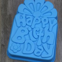 Happy Birthday кутия подарък грамадна силиконова форма тава молд за печене на кекс сладкиш торта, снимка 1 - Форми - 42794430
