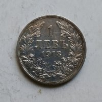 1лв 1913г сребро, снимка 2 - Нумизматика и бонистика - 42782990