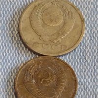 Лот монети 10 броя копейки СССР различни години и номинали за КОЛЕКЦИОНЕРИ 39400, снимка 9 - Нумизматика и бонистика - 44178291