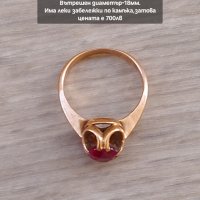 руски златен СССР пръстен проба 583, снимка 4 - Пръстени - 44161841