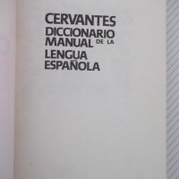 Книга"CERVANTES DICCIONARIO MANUAL...-TOMO I-F.ALVERO"-436с, снимка 2 - Чуждоезиково обучение, речници - 40683100