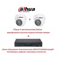 Dahua 4мегапикселов куполен комплект - пентабриден 4(6)-канален DVR Dahua + 2камери Dahua 4мр, снимка 1 - Комплекти за видеонаблюдение - 34921039
