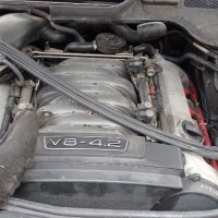 Audi A8 4.2-335к.с. автоматик Бензин Газ на части, снимка 6 - Автомобили и джипове - 37227642