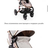 Бебешка количка Мони, снимка 7 - Детски колички - 37479878