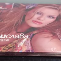  Деси Слава - Мистерия, снимка 3 - CD дискове - 37761070