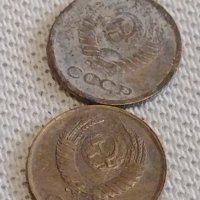 Лот монети 6 броя копейки СССР различни години и номинали 39368, снимка 7 - Нумизматика и бонистика - 44143397