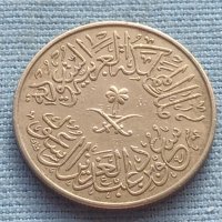 Монета Саудитска Арабия много красива за КОЛЕКЦИЯ 41120, снимка 1 - Нумизматика и бонистика - 42774445