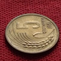 Монета 5 стотинки 1951г. от соца перфектно състояние за колекция декорация - 25065, снимка 4 - Нумизматика и бонистика - 35277006