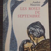 Септемврийски рози Андре Мороа на френски, снимка 1 - Художествена литература - 30967762