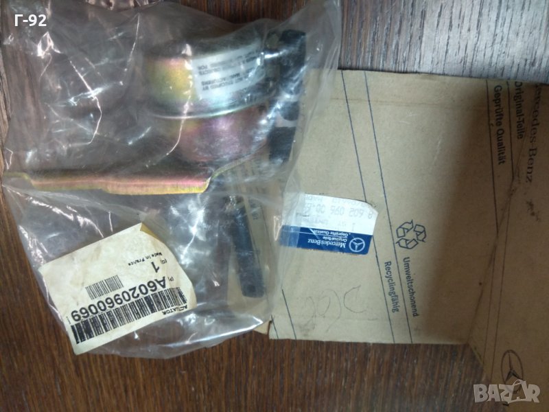 A6020960069**NEU**MERCEDES-BENZ**АКТУАТОР ЗА ТУРБО**Sprinter w901,w902,w903,w904,w905, снимка 1